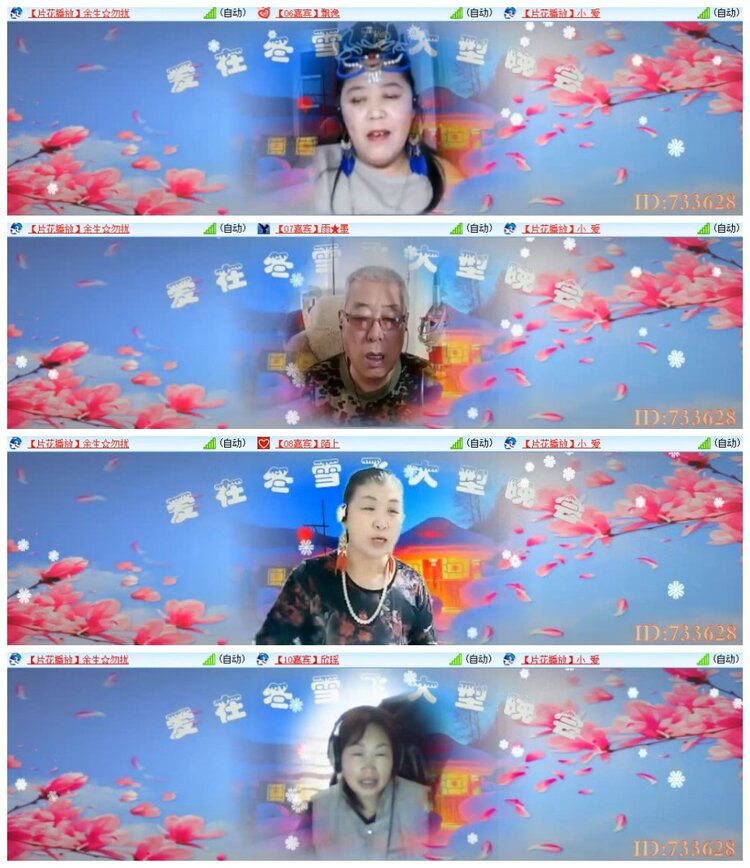 南风🎤V娱热点