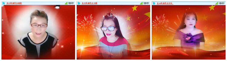 听云🎤V娱热点