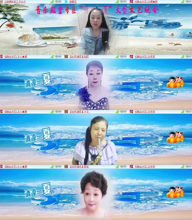 杜影🎤V娱热点