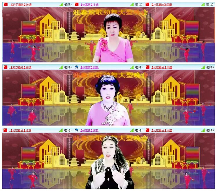 凡人🎤V娱热点