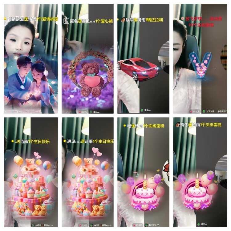 心玫🎤V娱热点