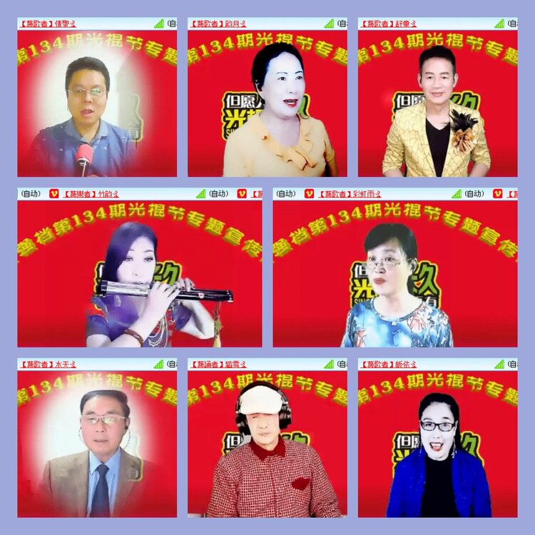 飘雪🎤V娱热点