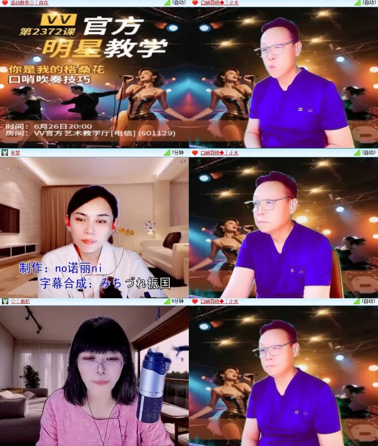 静一静🎤V娱热点