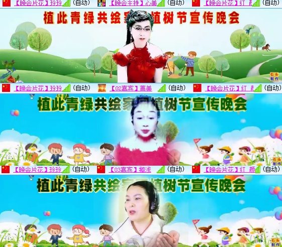 小六🎤V娱热点