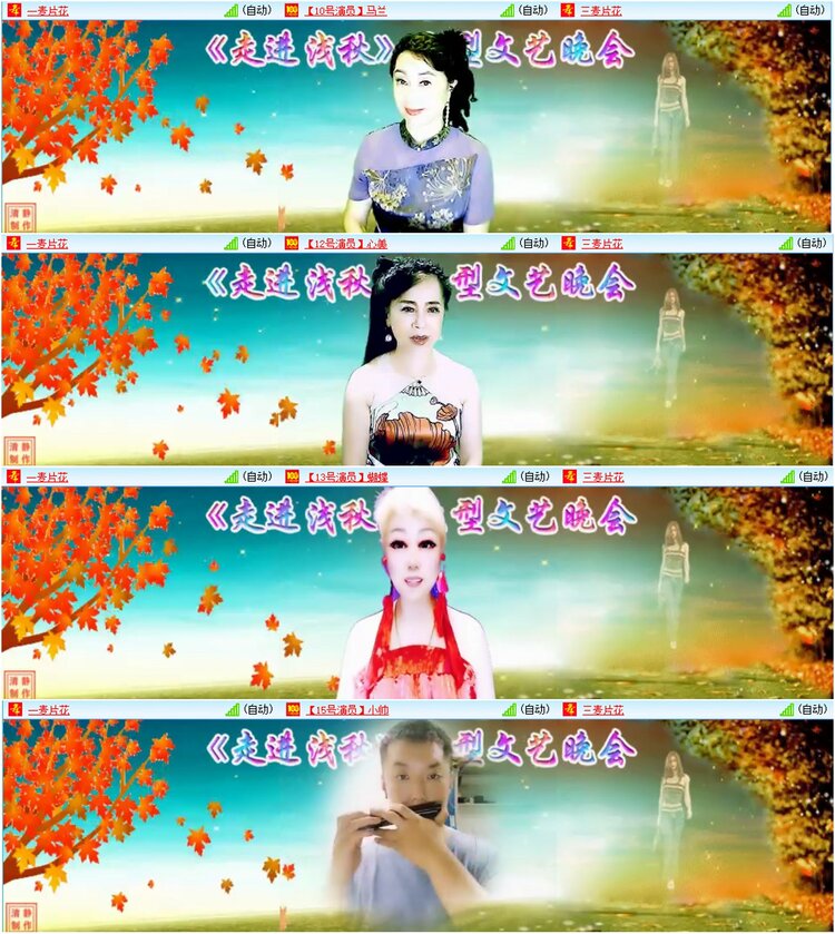 漂泊🎤V娱热点