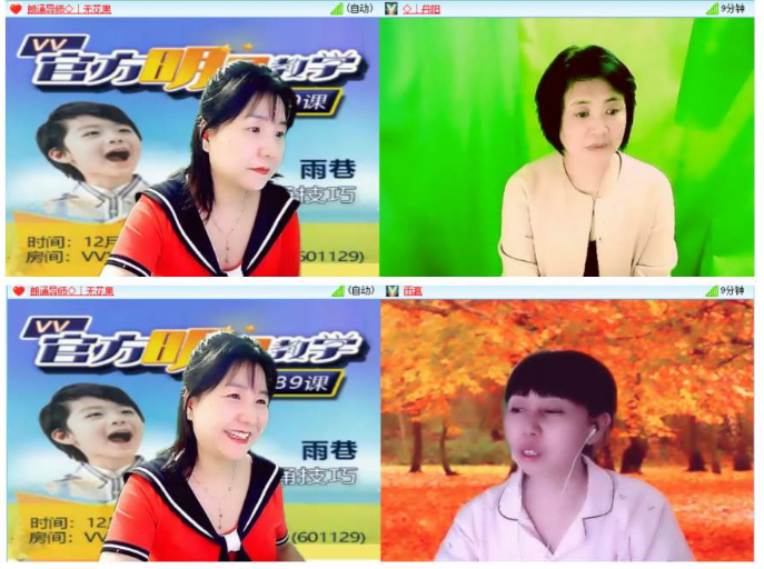 小浅🎤V娱热点