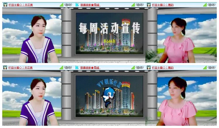 静一静🎤V娱热点