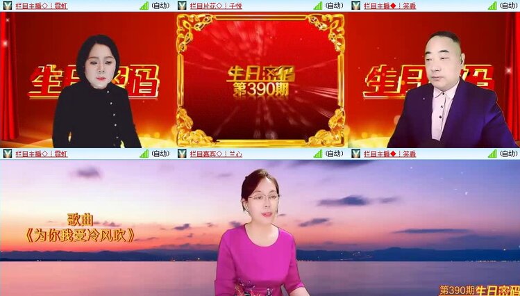 曾经🎤V娱热点