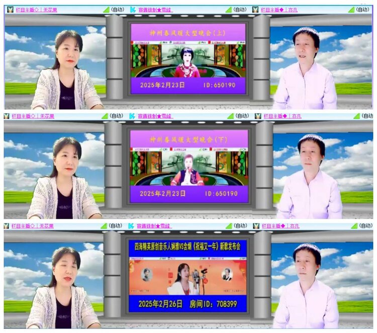 背影🎤V娱热点