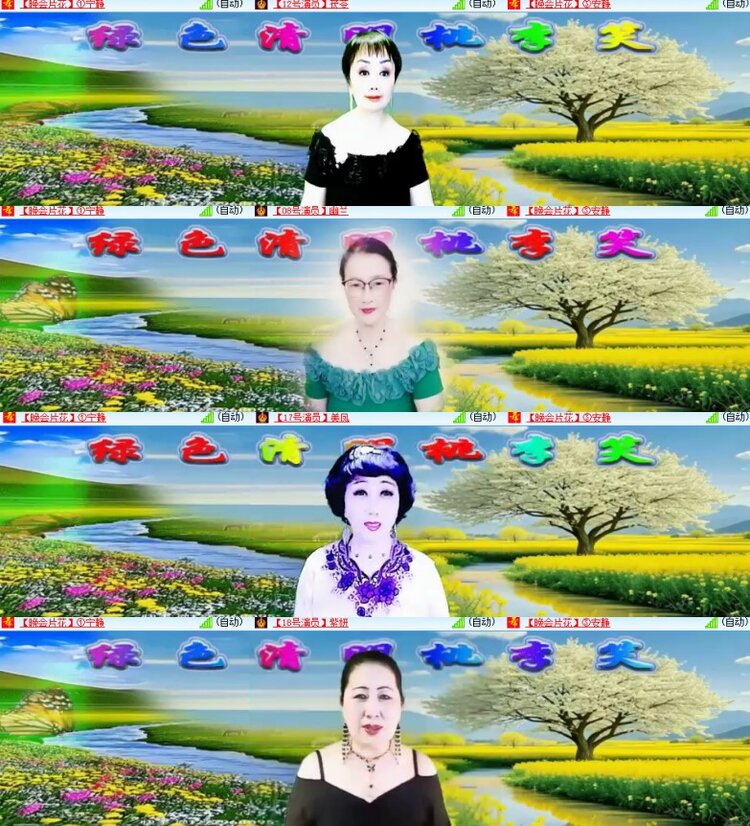 心玫🎤V娱热点