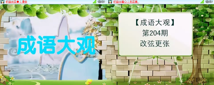 思点🎤V娱热点