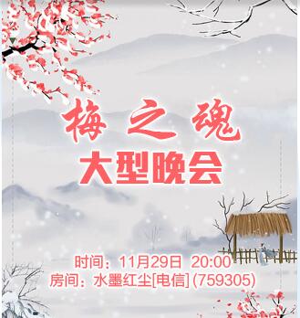 竹语🎤V娱热点