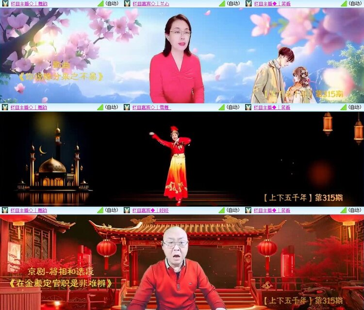 若雨🎤V娱热点