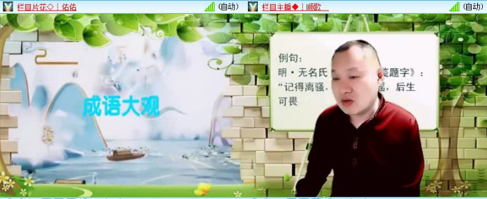 落雪🎤V娱热点