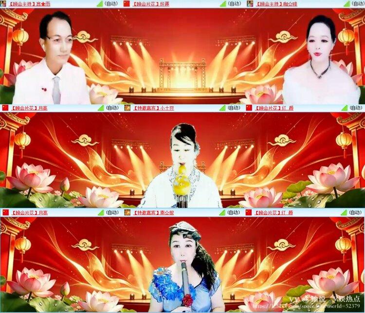 愉悦🎤V娱热点