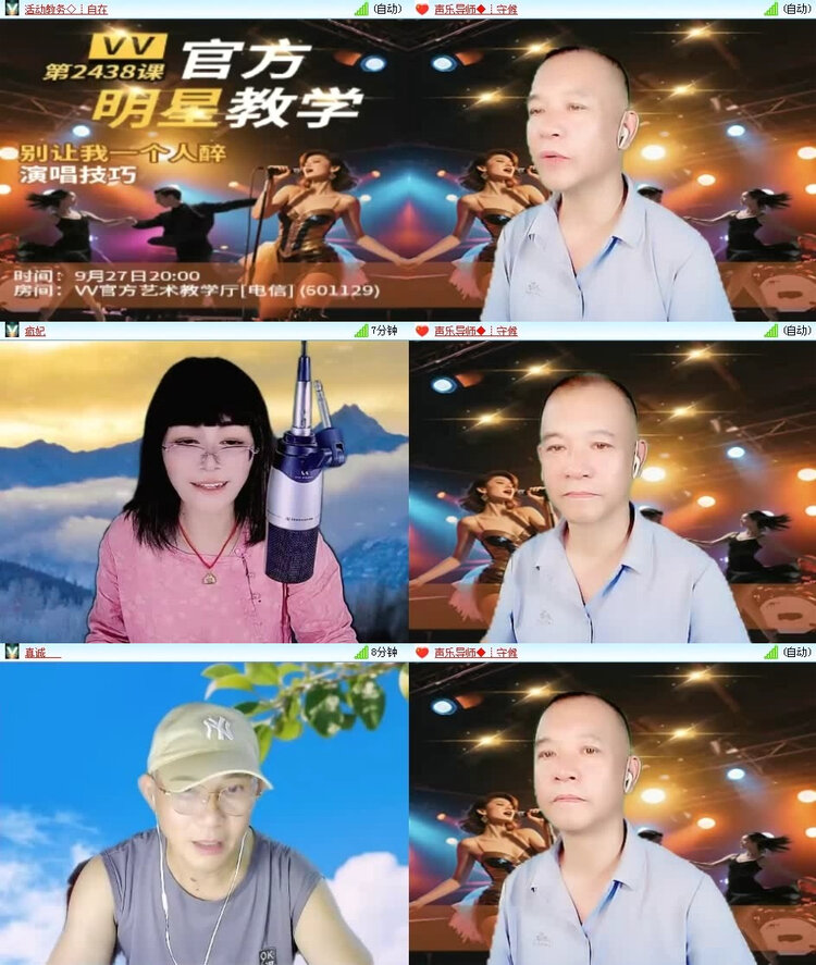 风景🎤V娱热点