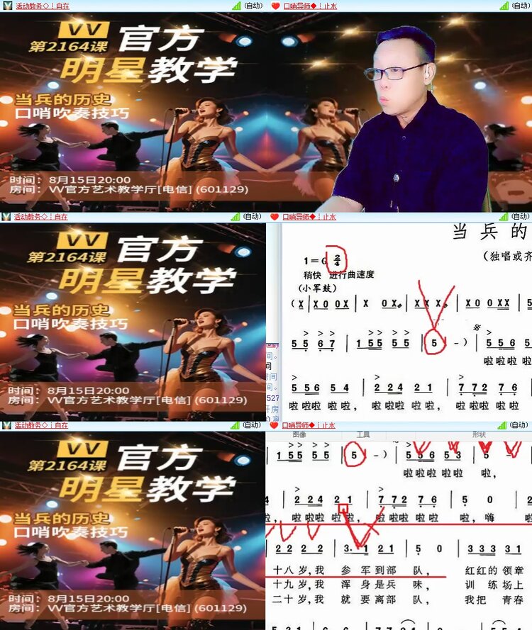 思点🎤V娱热点