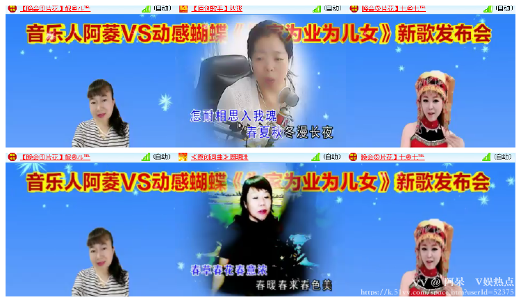 阿呆🎤V娱热点