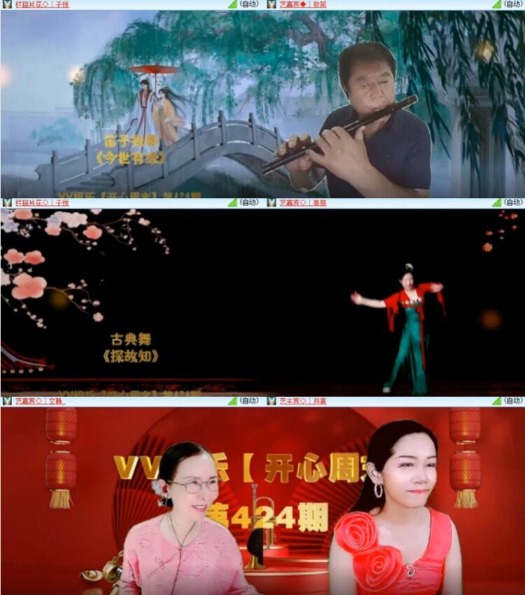 杜影🎤V娱热点