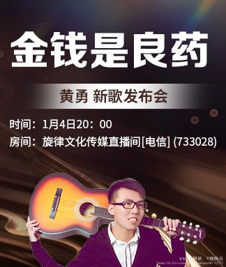 阿呆🎤V娱热点