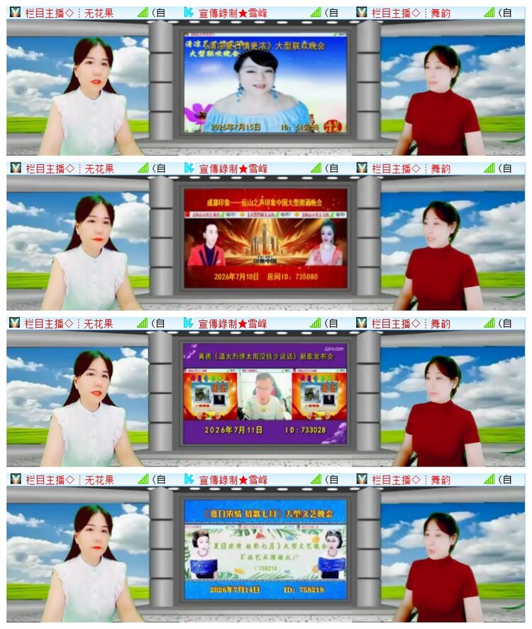 小朵🎤V娱热点