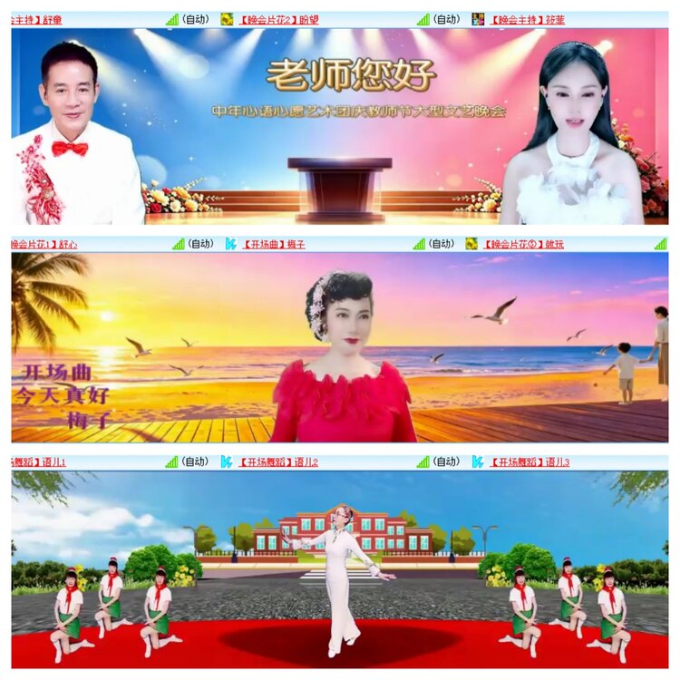 柠檬🎤V娱热点