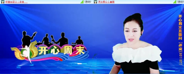 漂泊🎤V娱热点