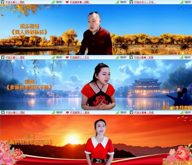 云中云🎤V娱热点