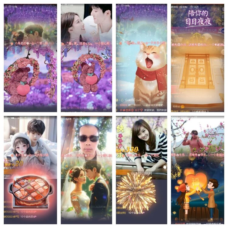 静一静🎤V娱热点