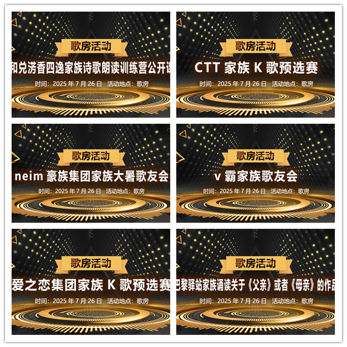 听云🎤V娱热点