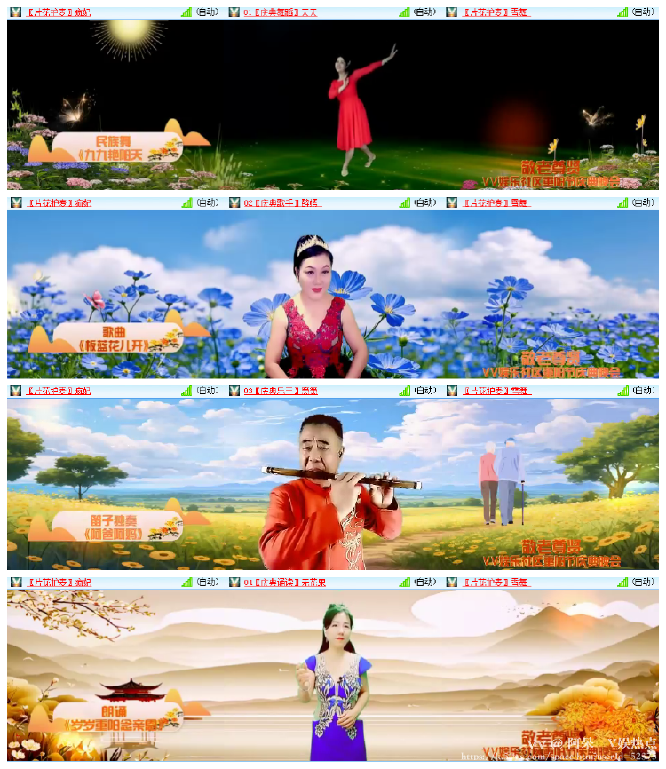 阿呆🎤V娱热点