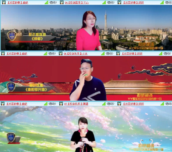 落雪🎤V娱热点