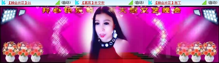 九小九324🎤V娱热点