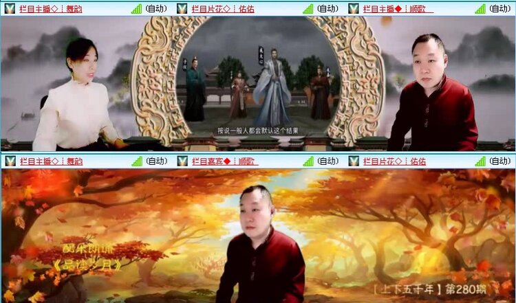 落雪🎤V娱热点