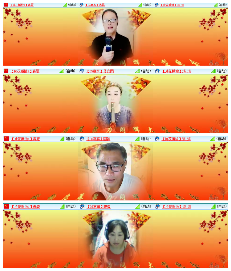 飘雪🎤V娱热点