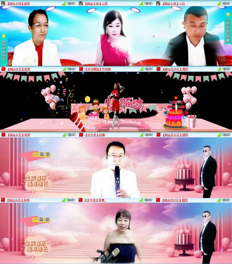 曾经🎤V娱热点