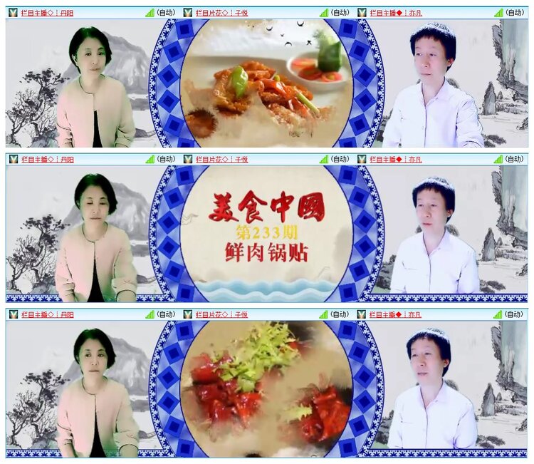 墨馨儿🎤V娱热点