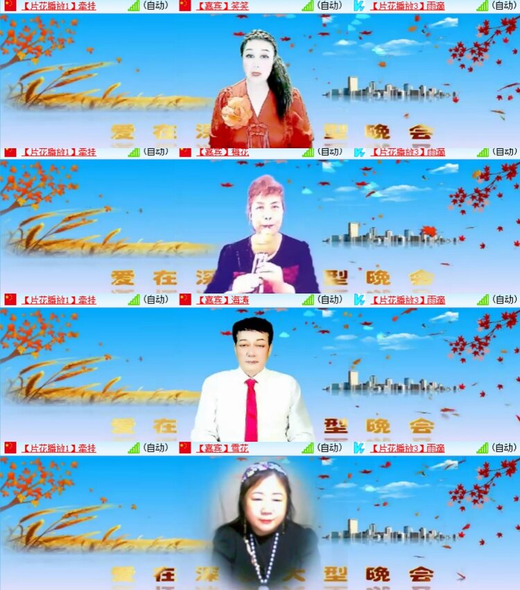 卓然🎤V娱热点