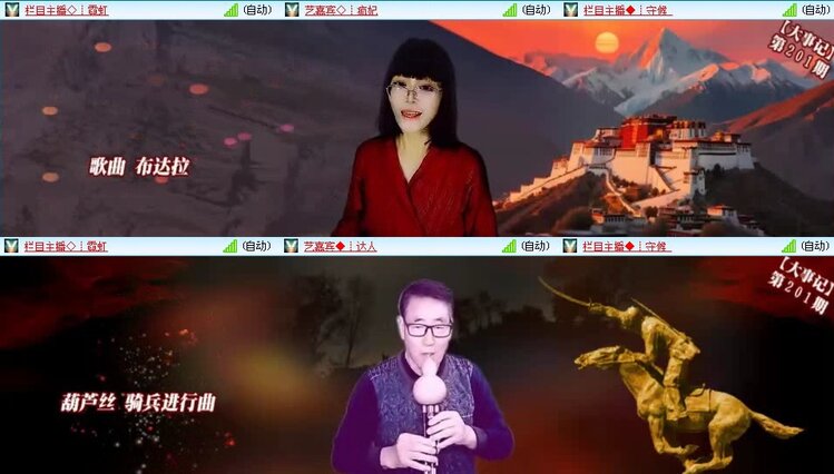 静一静🎤V娱热点