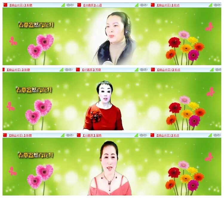 背影🎤V娱热点