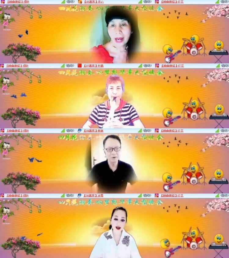 苏苏🎤V娱热点