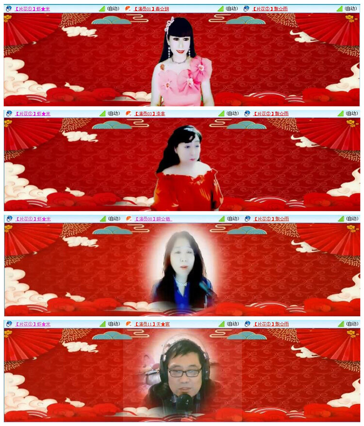 若雨🎤V娱热点