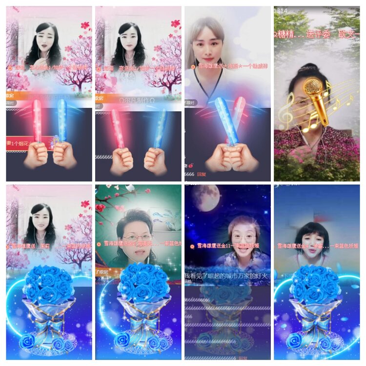 海燕🎤V娱热点