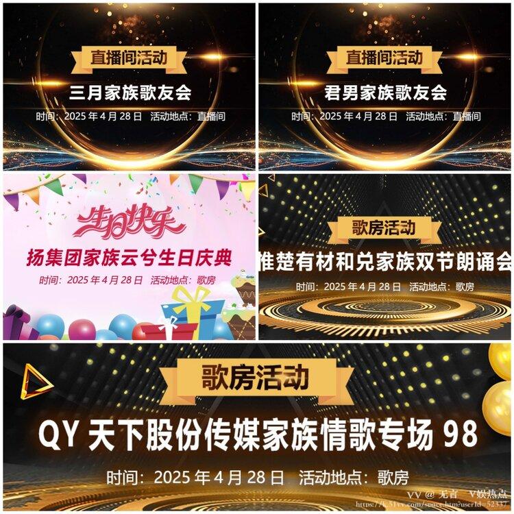 无言🎤V娱热点