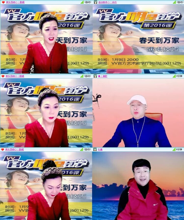 飞翔🎤V娱热点
