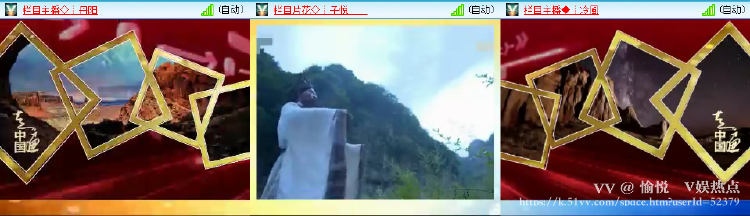 愉悦🎤V娱热点