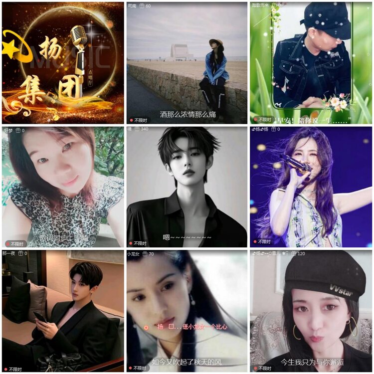 思点🎤V娱热点