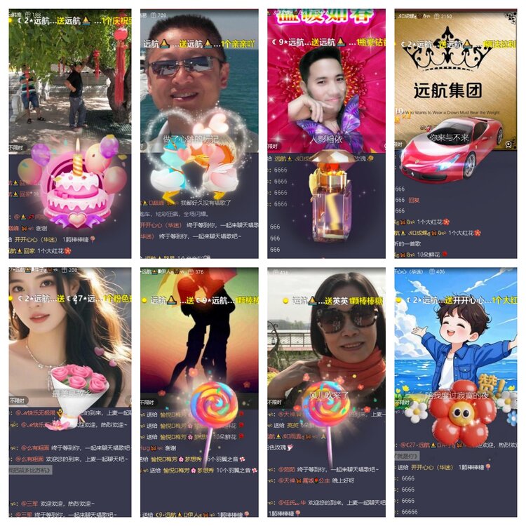 静一静🎤V娱热点