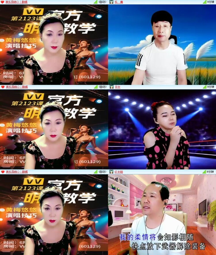 思点🎤V娱热点