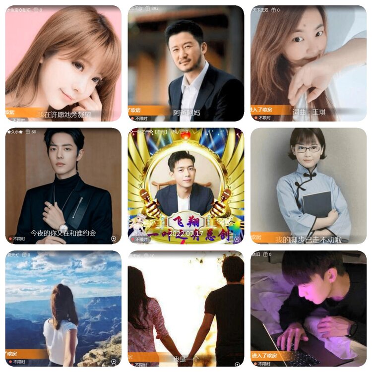 若雨🎤V娱热点